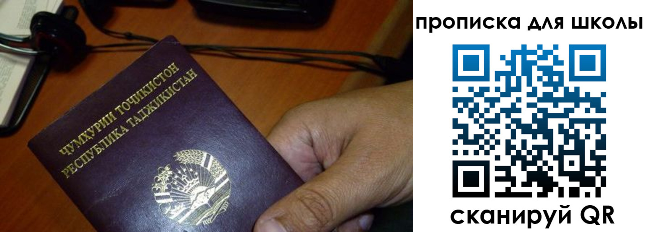 прописка штамп в Бологом