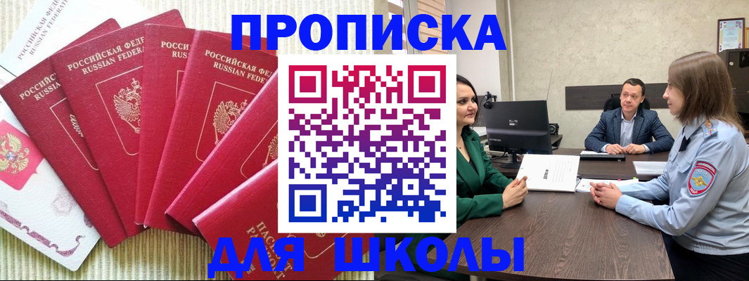 временная регистрация госуслуги в Бологом